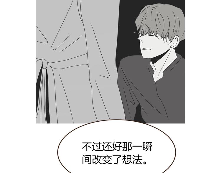 第46话 贷款交学费70