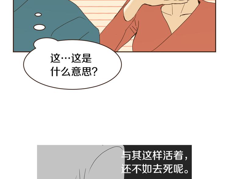 第46话 贷款交学费69