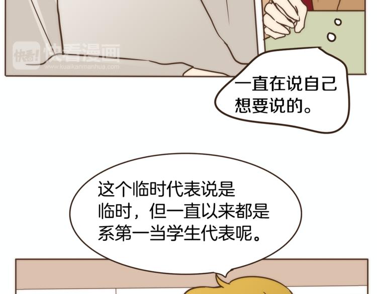 第6话 无法说出口的事实（1）11