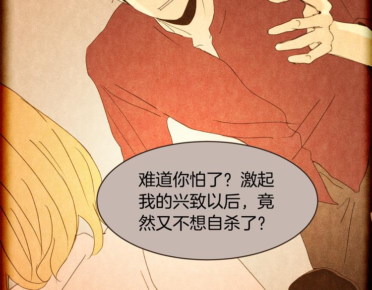 第46话 贷款交学费55