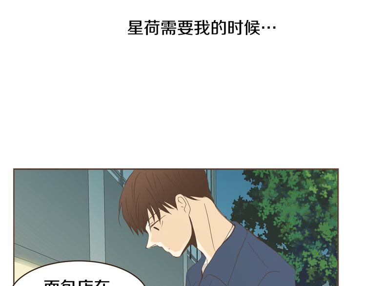 第47话 我会好好疼你64