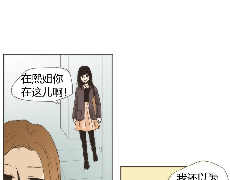 第2话 无法避开的关系11
