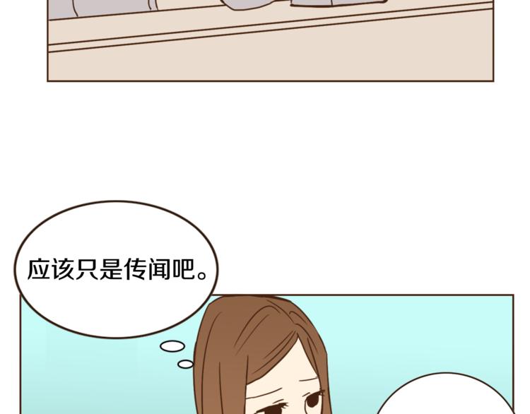 第3话 期待的法则3