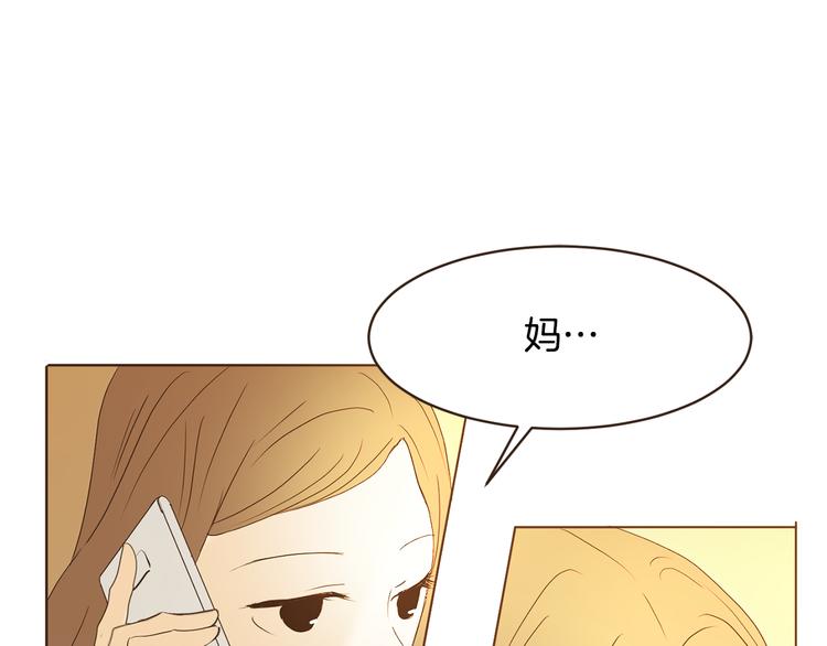 第46话 贷款交学费91