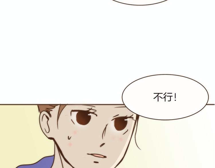 第5话 慌忙之中总会有真相42