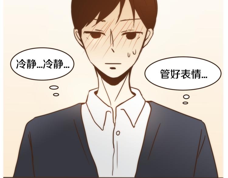 第7话 无法说出口的事实（2）28