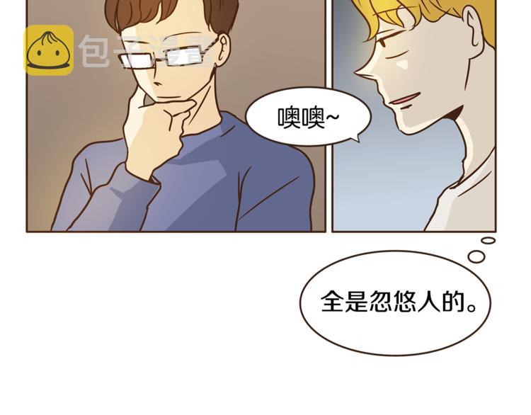 第7话 无法说出口的事实（2）22