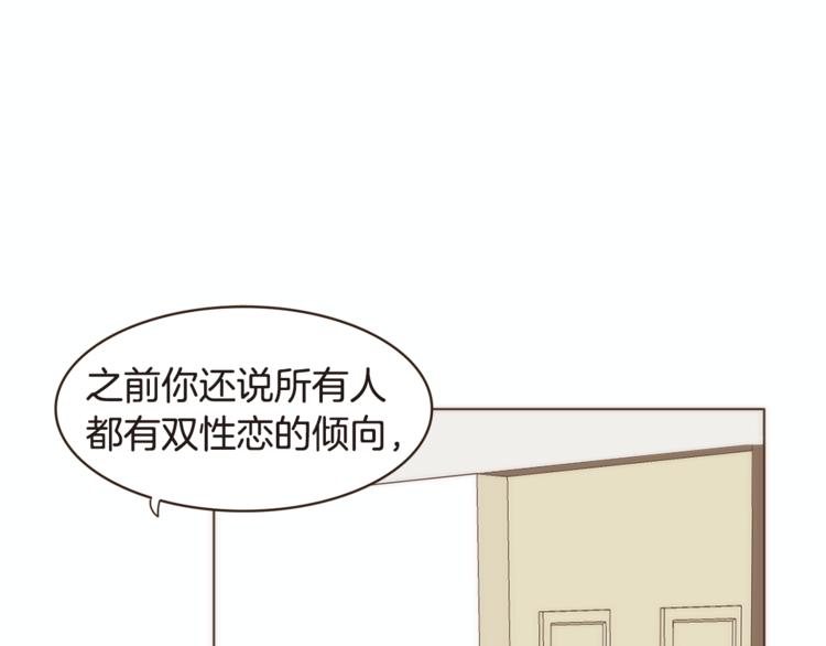 第5话 慌忙之中总会有真相83