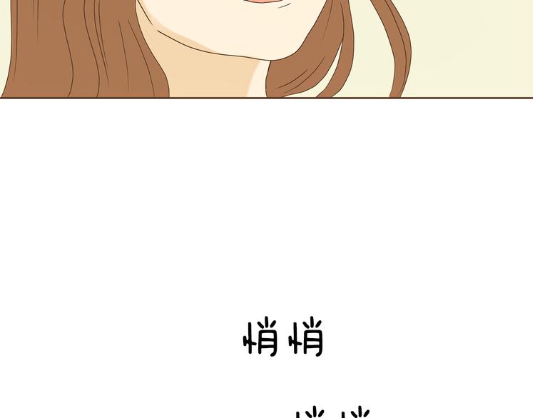 完结篇 不懂事的飞行少女38