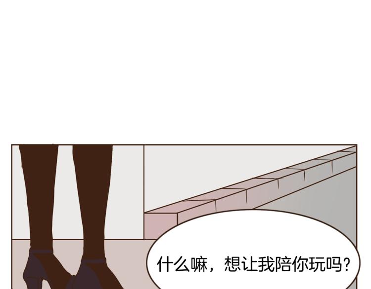 第3话 期待的法则101