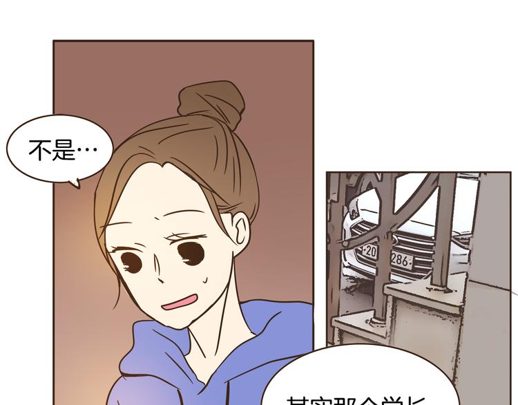 第4话 对平凡的渴望109