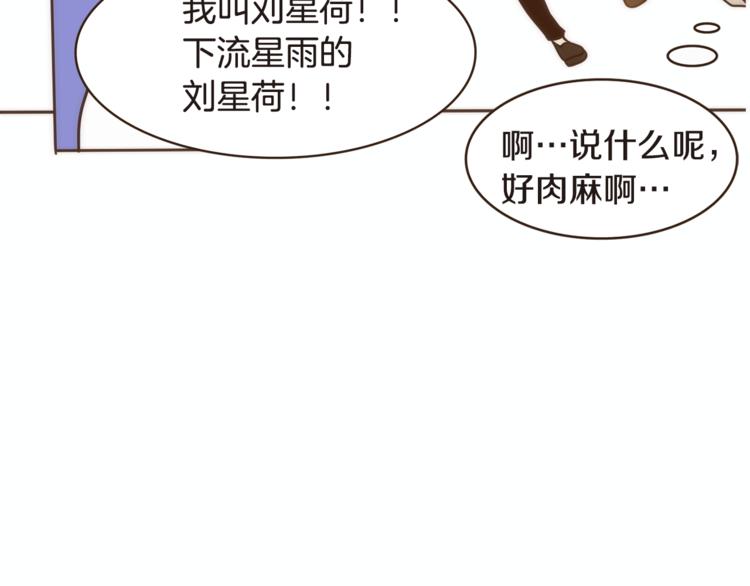 第5话 慌忙之中总会有真相59