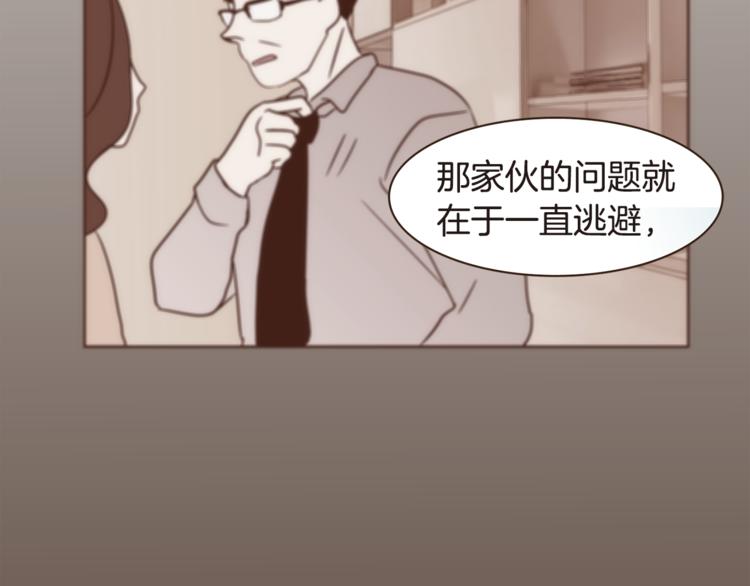 第5话 慌忙之中总会有真相12