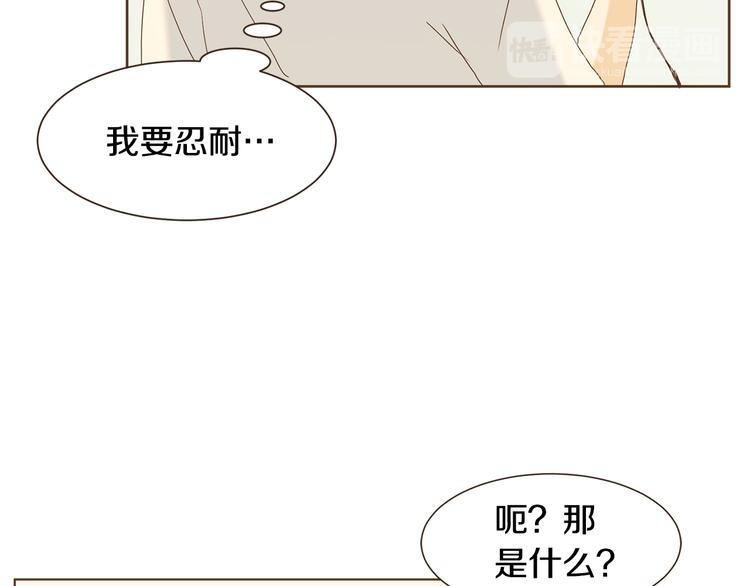 完结篇 不懂事的飞行少女36