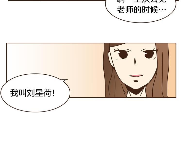 第3话 期待的法则52