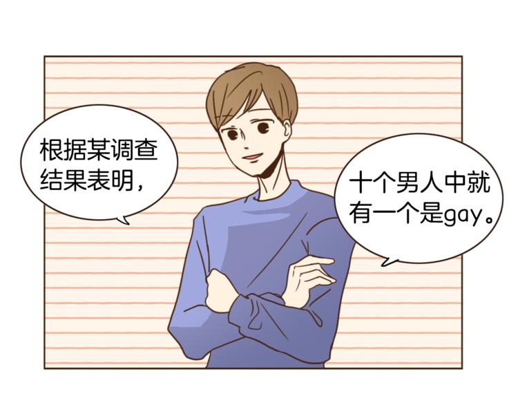 第3话 期待的法则5