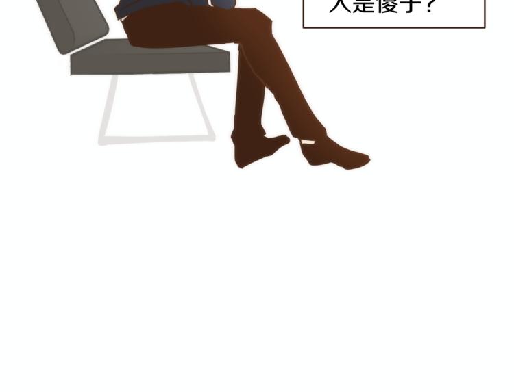第6话 无法说出口的事实（1）46