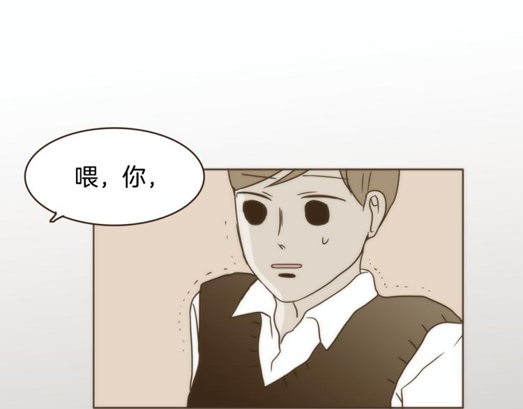 第4话 对平凡的渴望69