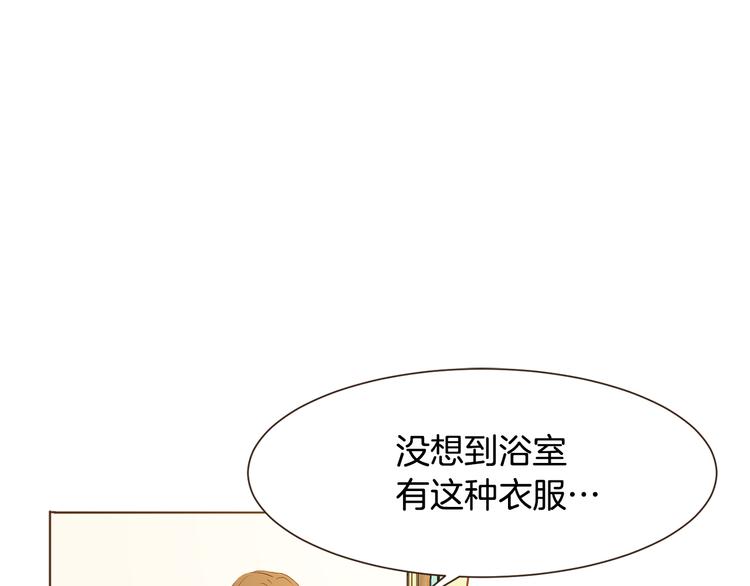 完结篇 不懂事的飞行少女44