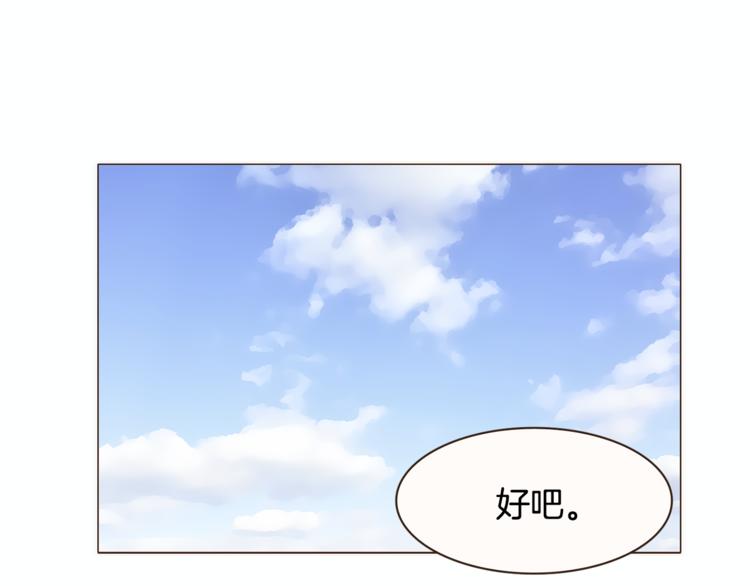第4话 对平凡的渴望26