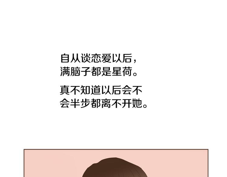 完结篇 不懂事的飞行少女26