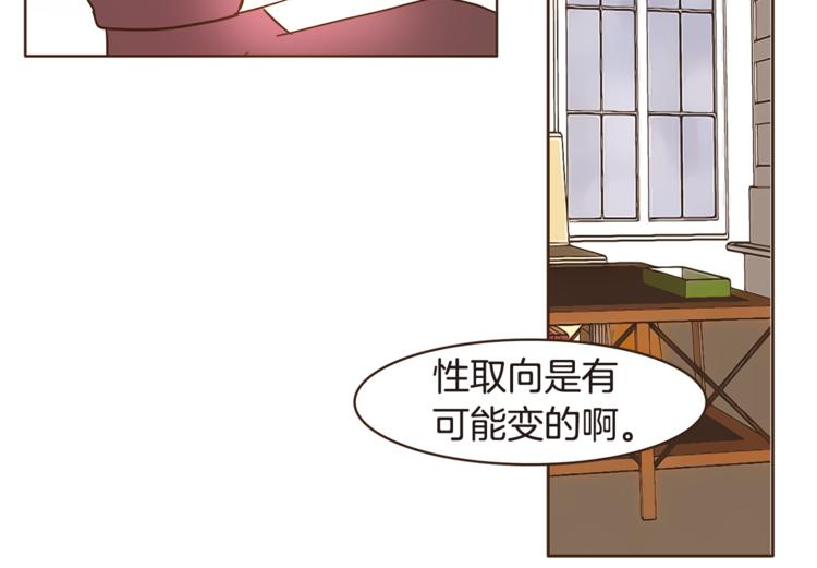 第5话 慌忙之中总会有真相82