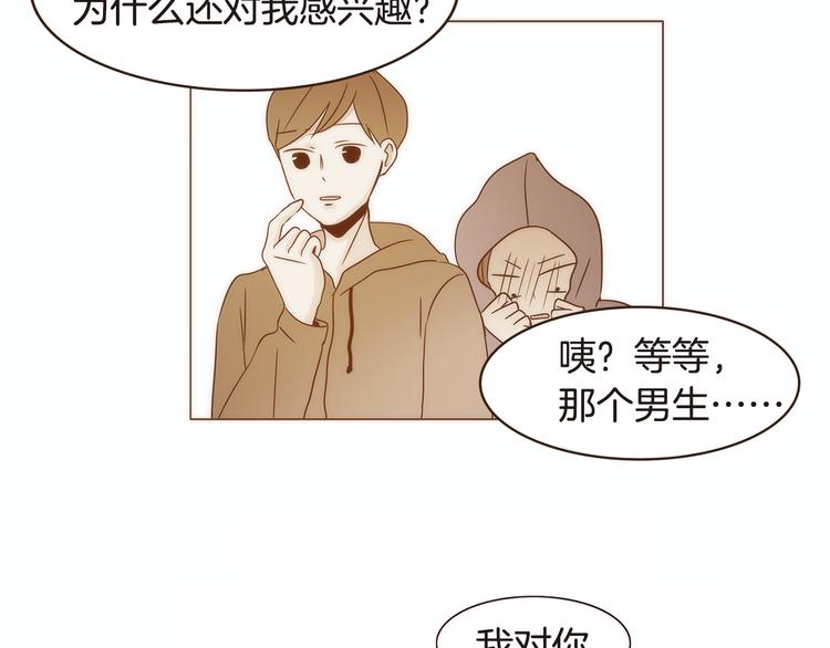 第5话 慌忙之中总会有真相120