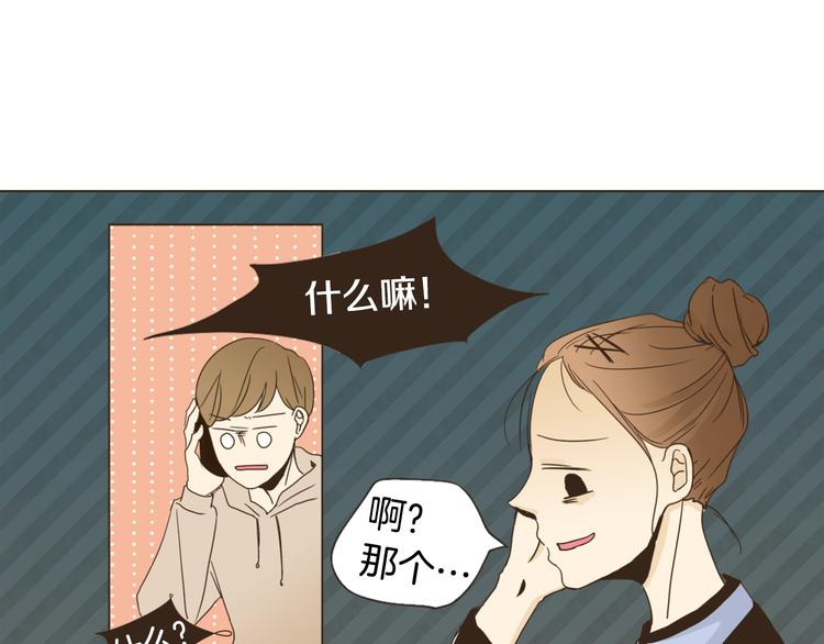 第2话 无法避开的关系36