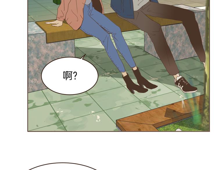 第47话 我会好好疼你75