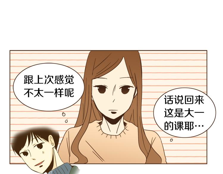 第2话 无法避开的关系76