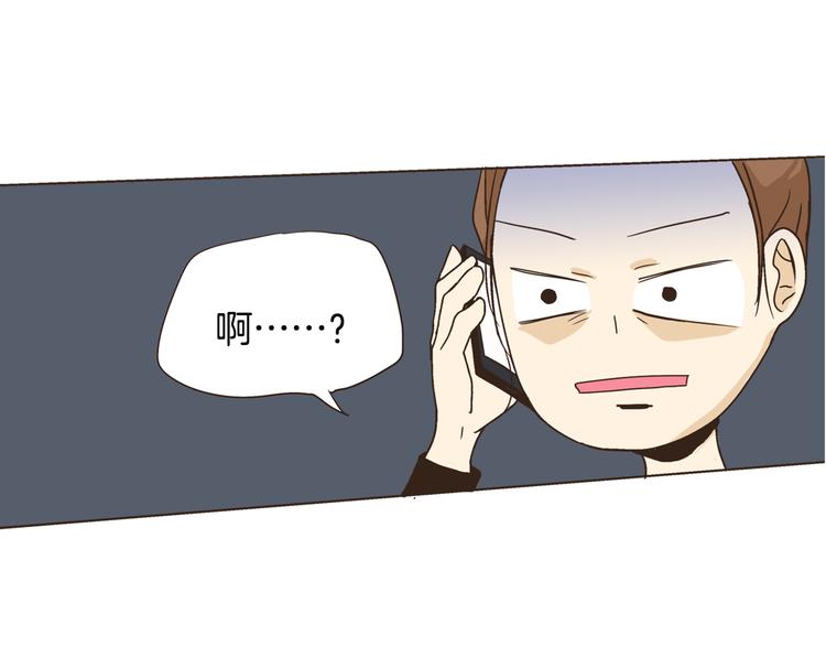 第2话 无法避开的关系33