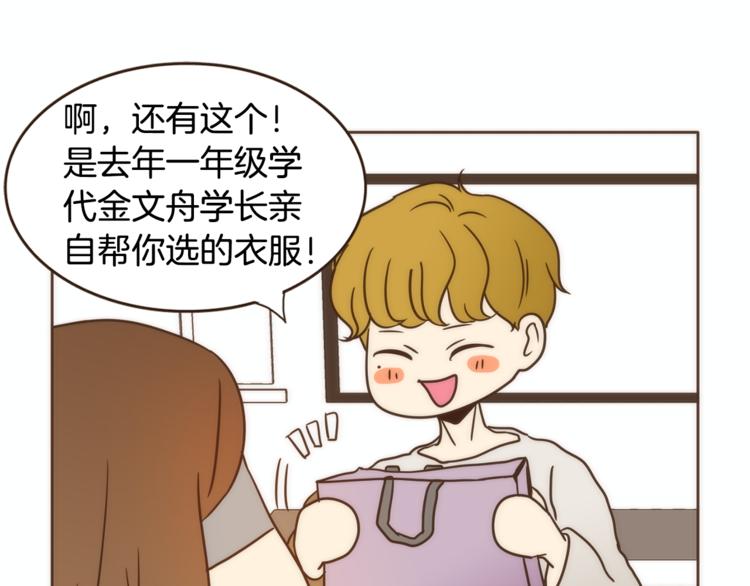 第6话 无法说出口的事实（1）15