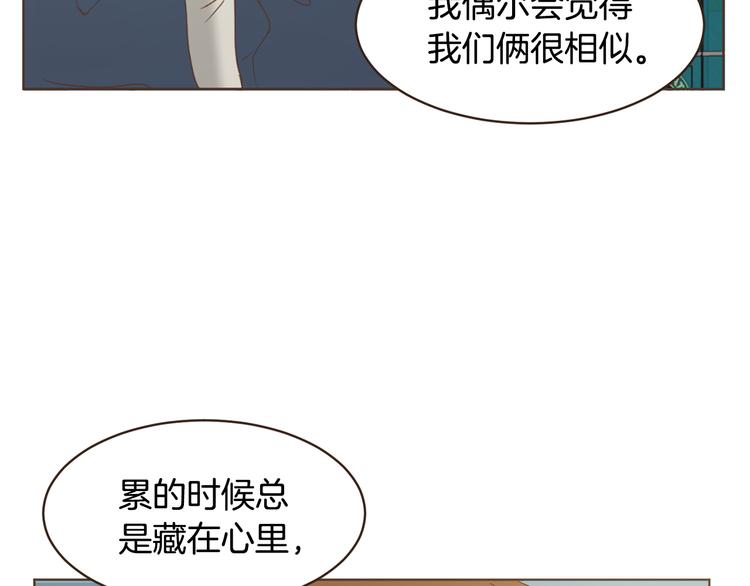 第47话 我会好好疼你85