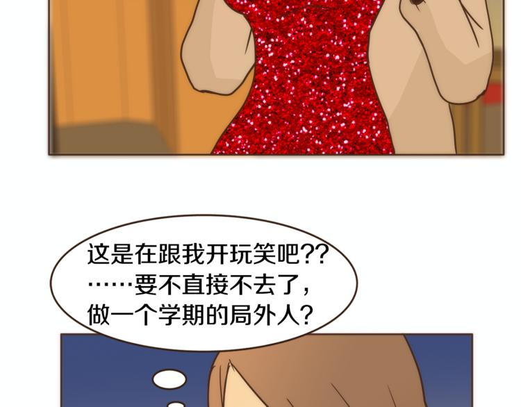 第6话 无法说出口的事实（1）79
