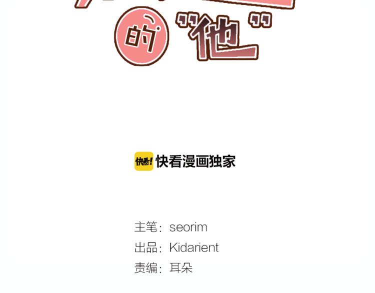 第7话 无法说出口的事实（2）15