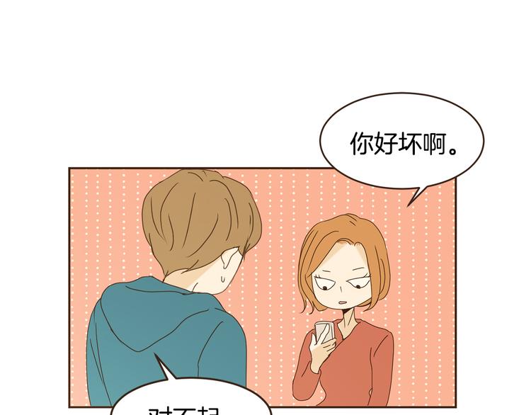 第46话 贷款交学费63