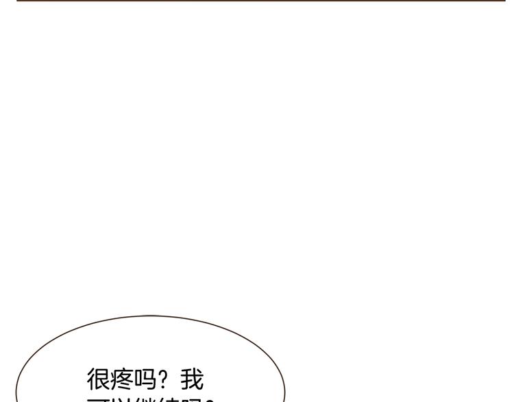 完结篇 不懂事的飞行少女75