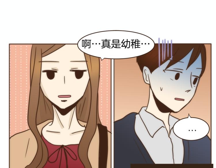第6话 无法说出口的事实（1）69