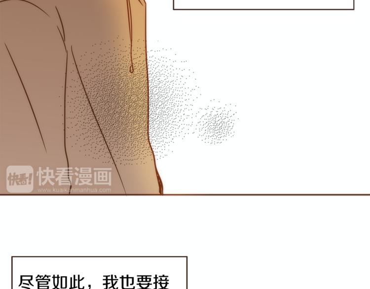 第4话 对平凡的渴望98