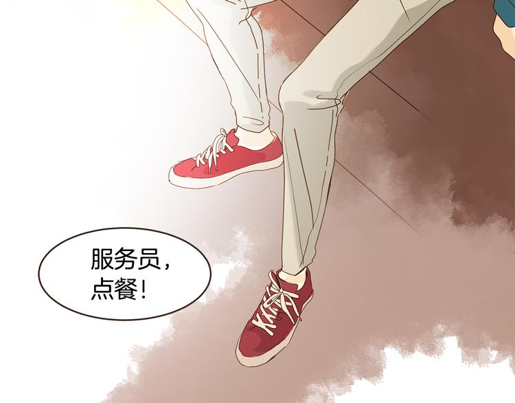 第46话 贷款交学费79