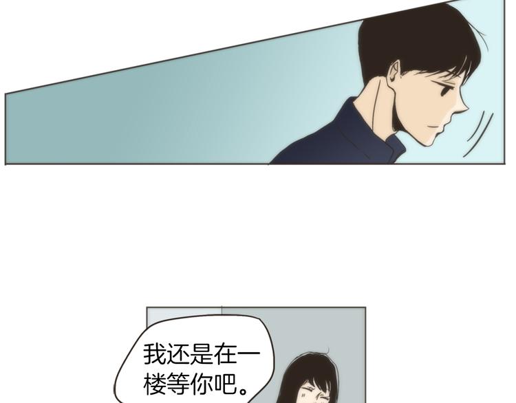 第2话 无法避开的关系16