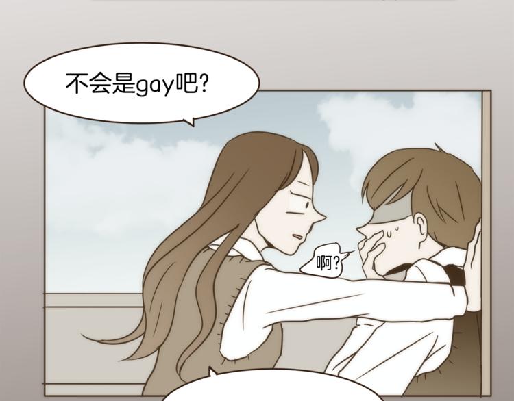 第4话 对平凡的渴望70