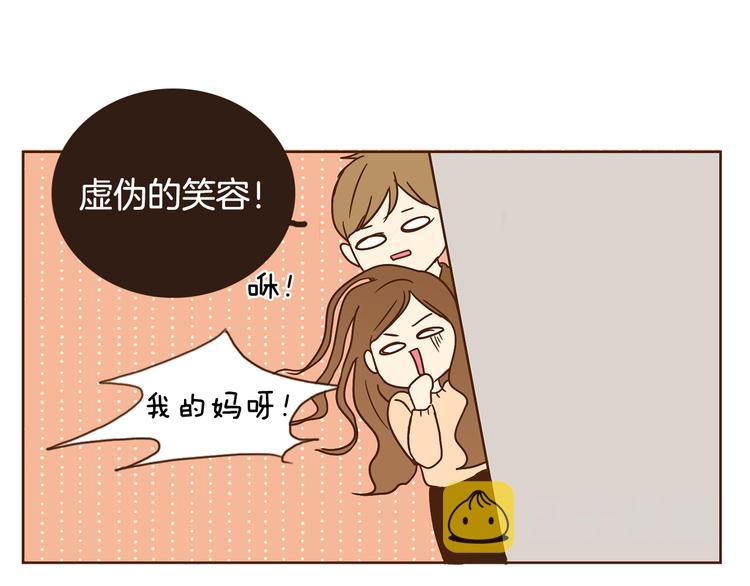 第3话 期待的法则32