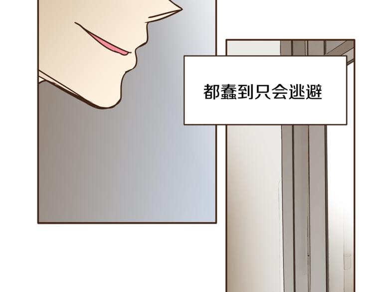 第6话 无法说出口的事实（1）33