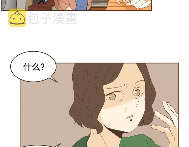 第47话 我会好好疼你5
