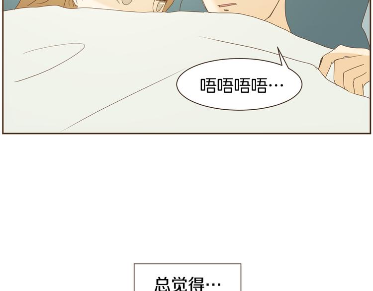 完结篇 不懂事的飞行少女88