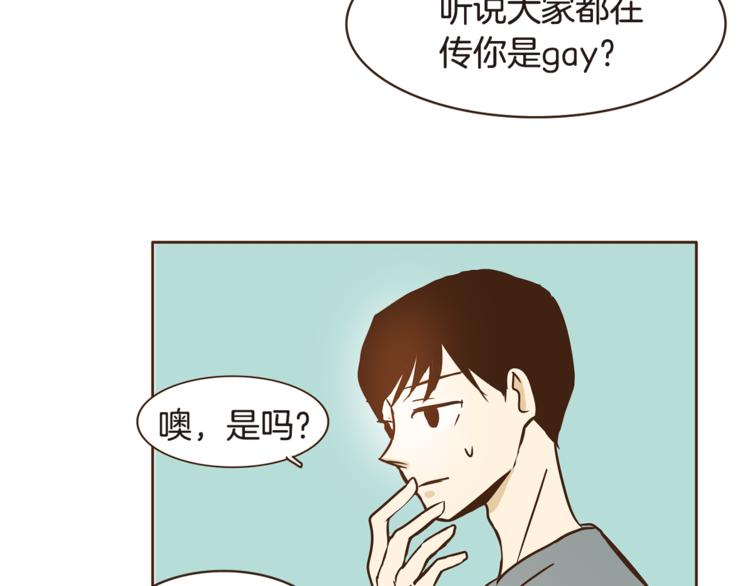 第5话 慌忙之中总会有真相79