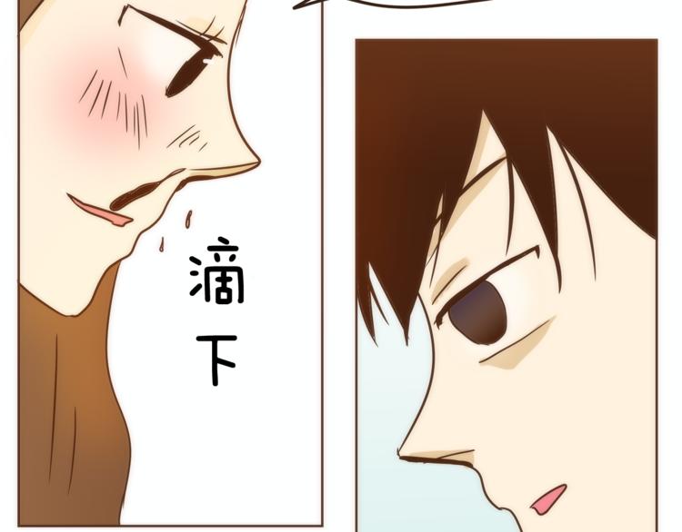 第4话 对平凡的渴望10
