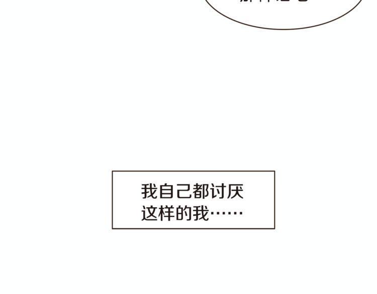 第5话 慌忙之中总会有真相108