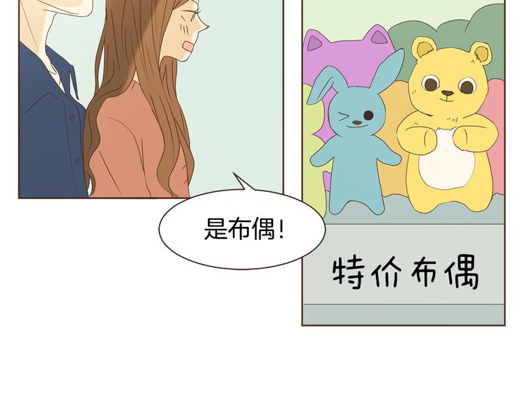 完结篇 不懂事的飞行少女7